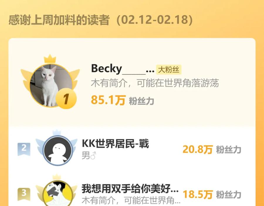 《全球惊悚：开局万亿冥币》第107话 全灭！鬼校从此易主！ 第164页