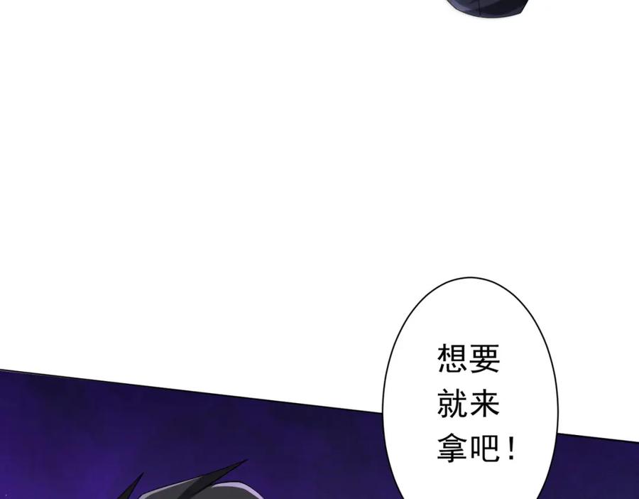 《全球惊悚：开局万亿冥币》第107话 全灭！鬼校从此易主！ 第60页