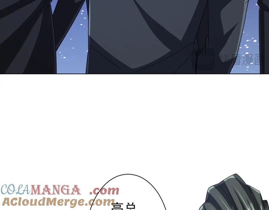 《全球惊悚：开局万亿冥币》第107话 全灭！鬼校从此易主！ 第137页