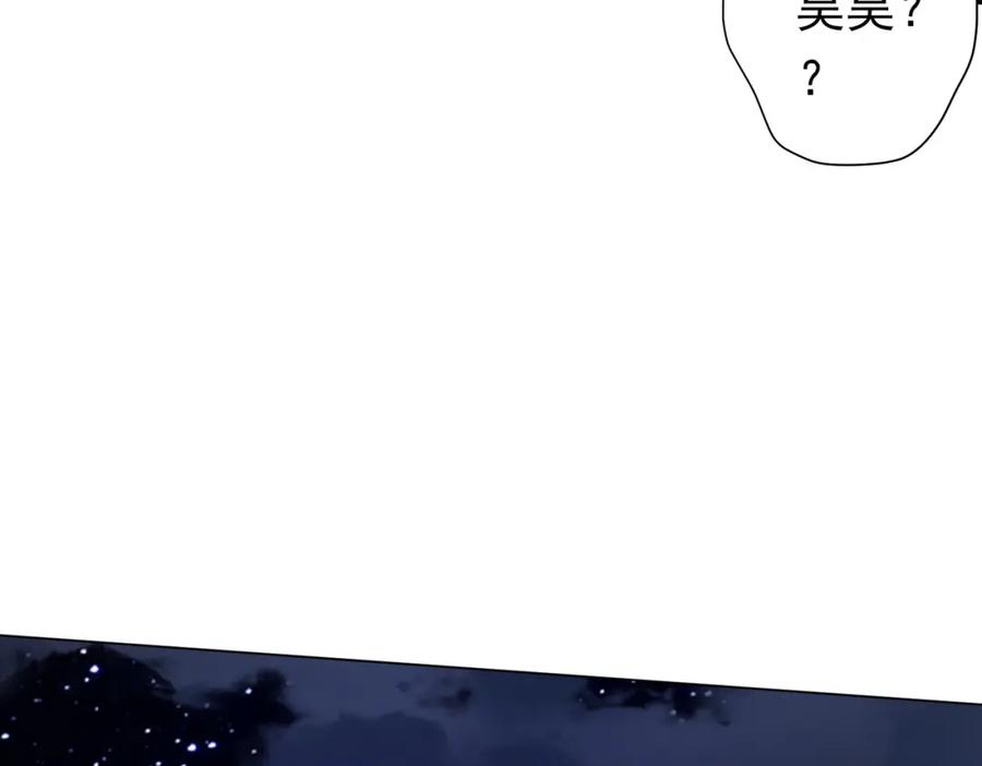 《全球惊悚：开局万亿冥币》第107话 全灭！鬼校从此易主！ 第48页