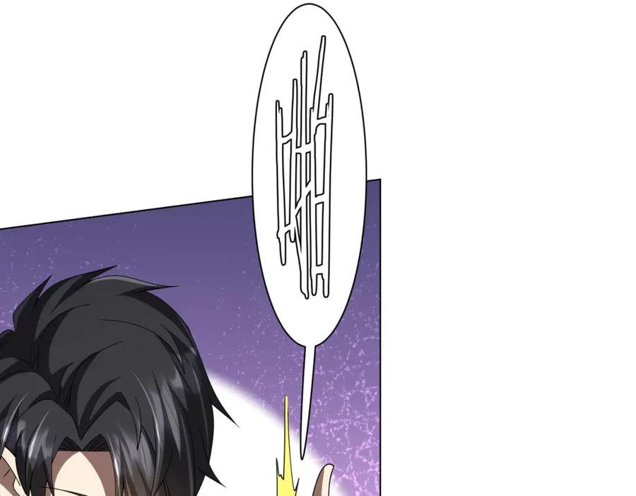 《全球惊悚：开局万亿冥币》第107话 全灭！鬼校从此易主！ 第90页
