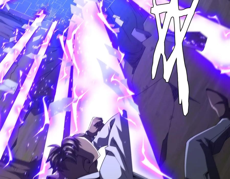 《全球惊悚：开局万亿冥币》第107话 全灭！鬼校从此易主！ 第42页
