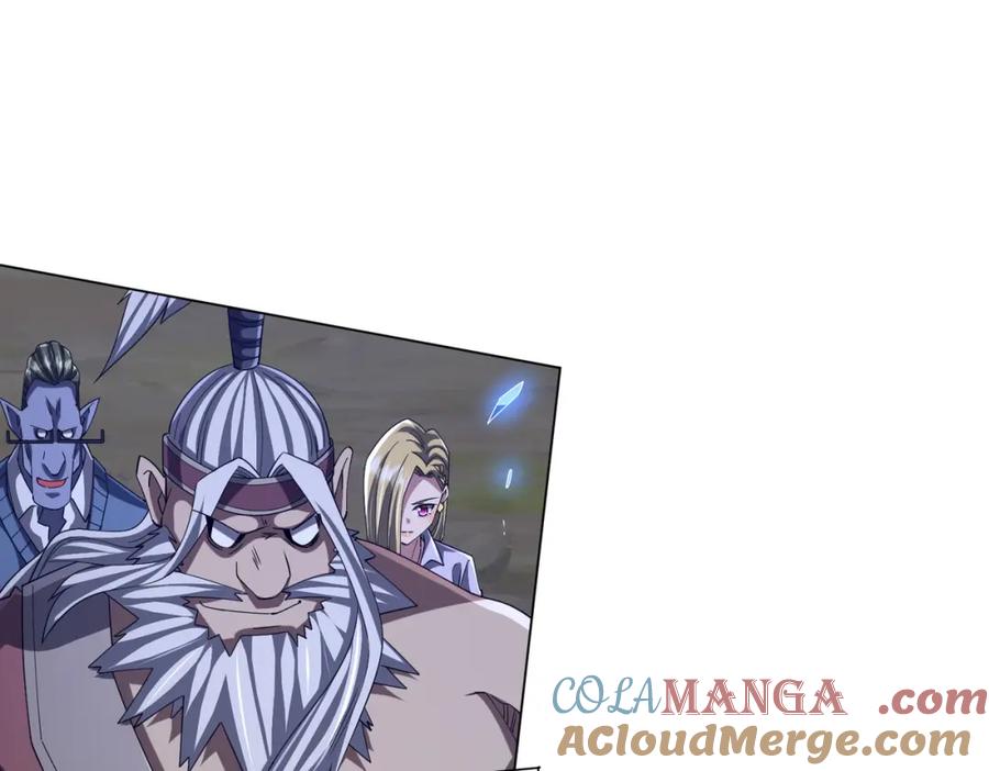 《全球惊悚：开局万亿冥币》第107话 全灭！鬼校从此易主！ 第45页