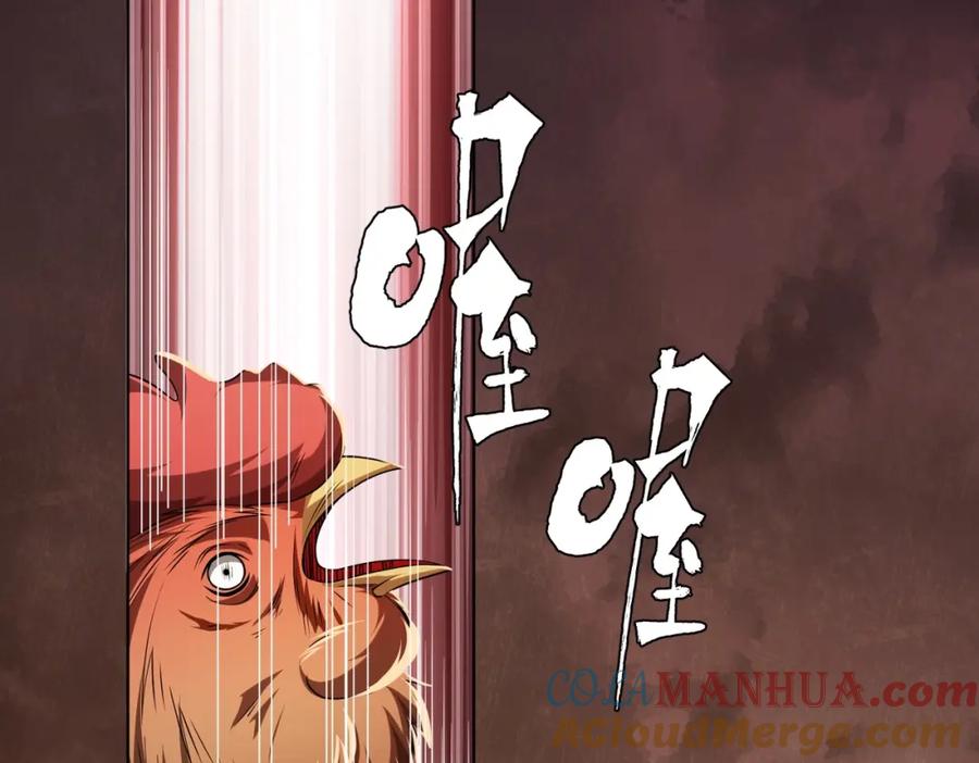 《全球惊悚：开局万亿冥币》第10话 收服祝将！ 第5页