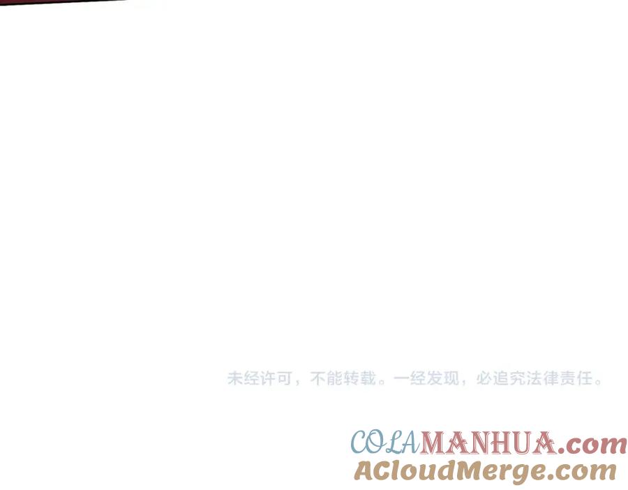 《全球惊悚：开局万亿冥币》第10话 收服祝将！ 第133页