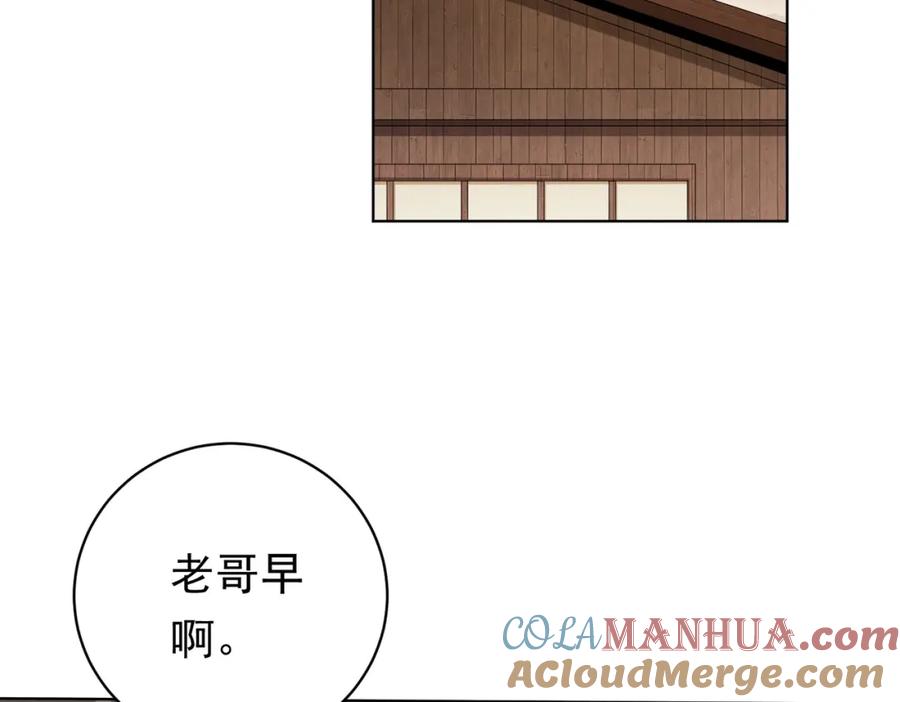 《全球惊悚：开局万亿冥币》第10话 收服祝将！ 第37页