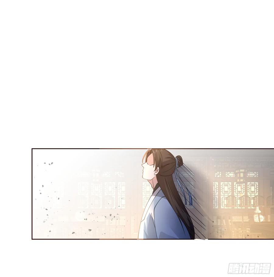 《我的夫人竟是魔教教主》画舫之约与周先明的相思病 第47页