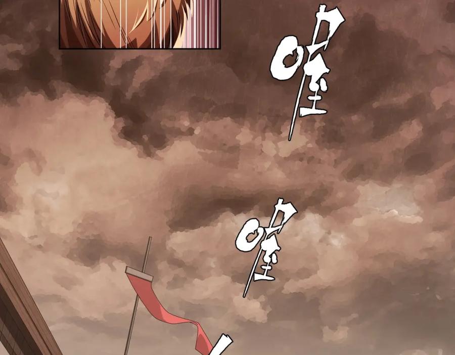 《全球惊悚：开局万亿冥币》第10话 收服祝将！ 第6页
