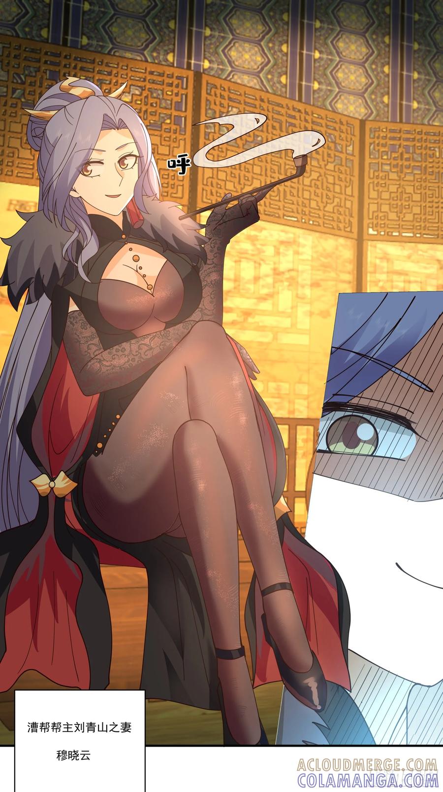《我的夫人竟是魔教教主》画舫之约与周先明的相思病 第64页