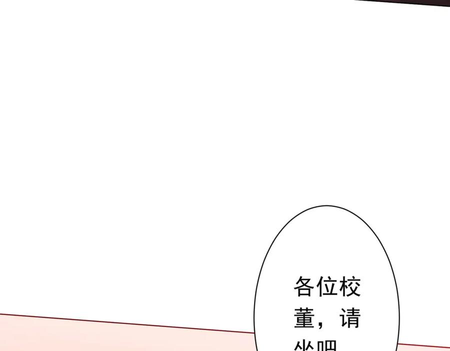 《全球惊悚：开局万亿冥币》第108话 震慑校董会！ 第19页
