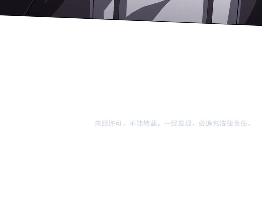 《全球惊悚：开局万亿冥币》第108话 震慑校董会！ 第171页