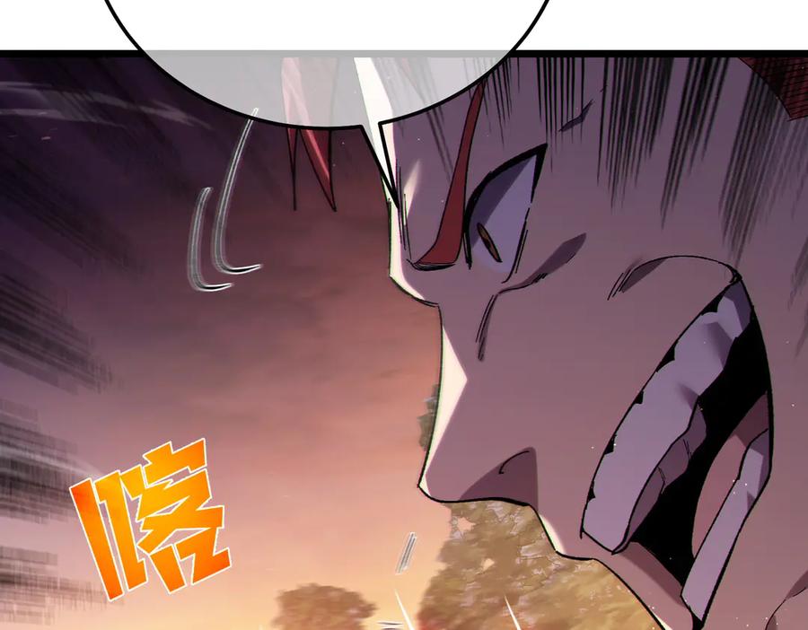 《我靠无敌被动打出成吨伤害！》第108话 身遭暗算 第27页