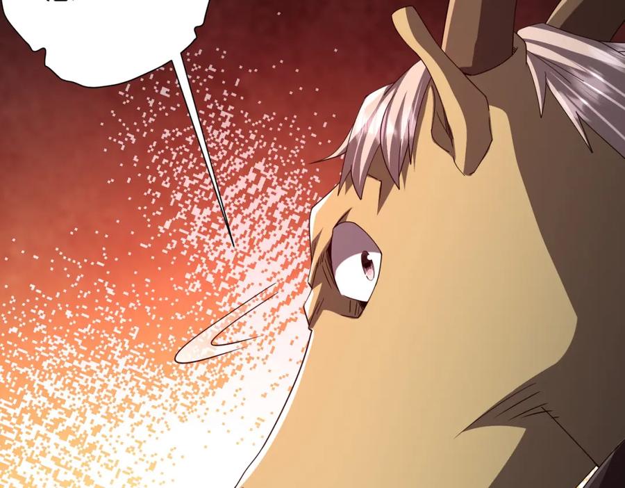 《全球惊悚：开局万亿冥币》第109话 林御的经济布局！ 第127页