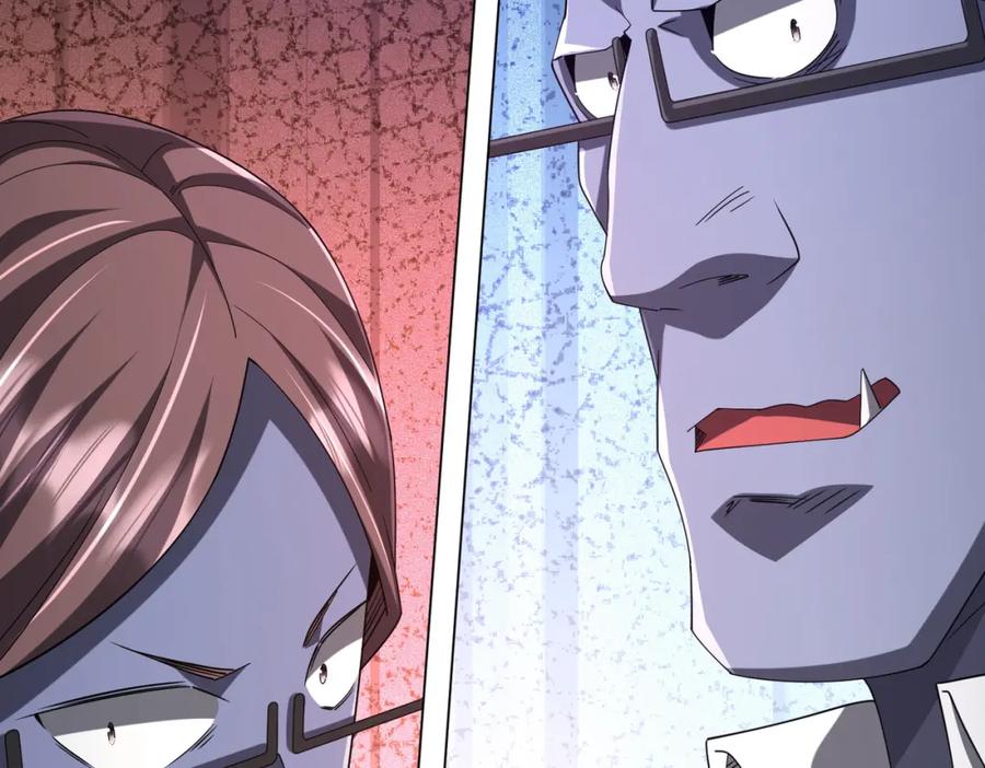 《全球惊悚：开局万亿冥币》第109话 林御的经济布局！ 第67页
