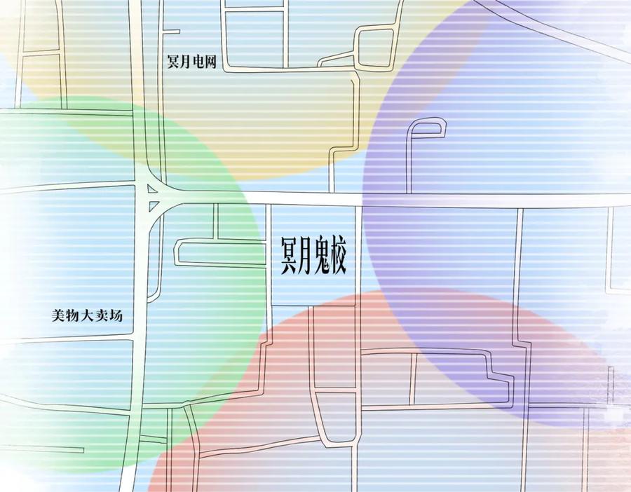 《全球惊悚：开局万亿冥币》第109话 林御的经济布局！ 第7页