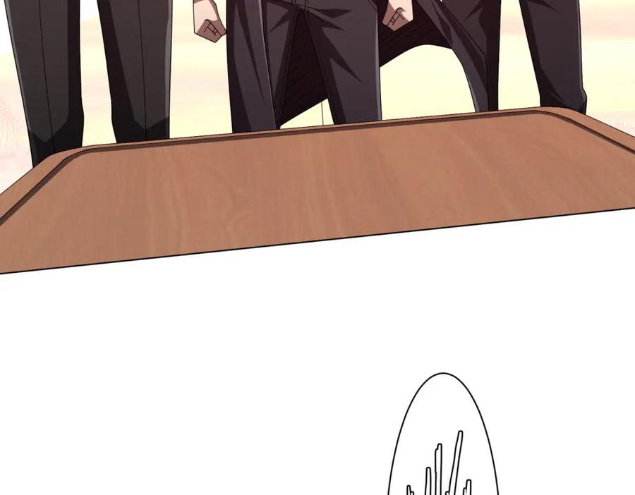 《全球惊悚：开局万亿冥币》第109话 林御的经济布局！ 第131页