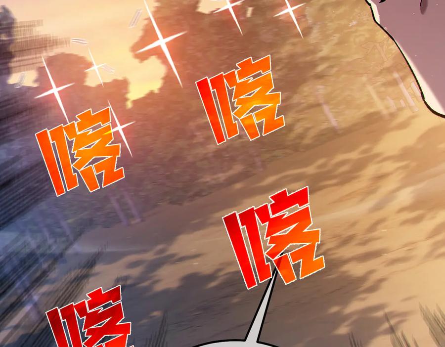 《我靠无敌被动打出成吨伤害！》第108话 身遭暗算 第28页