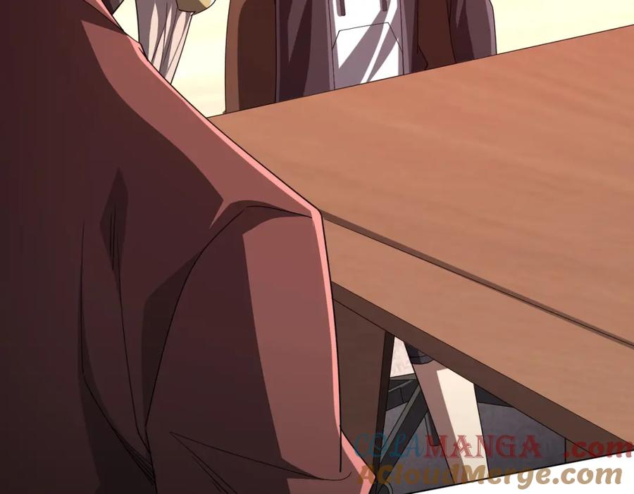 《全球惊悚：开局万亿冥币》第109话 林御的经济布局！ 第17页