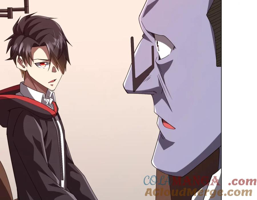 《全球惊悚：开局万亿冥币》第109话 林御的经济布局！ 第97页