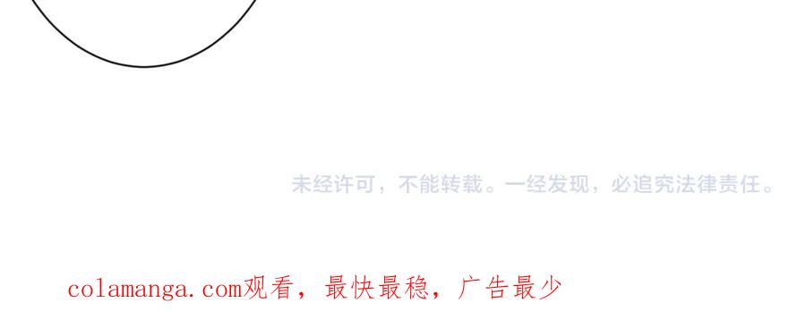 《全球惊悚：开局万亿冥币》第109话 林御的经济布局！ 第160页