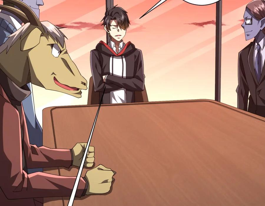 《全球惊悚：开局万亿冥币》第109话 林御的经济布局！ 第70页
