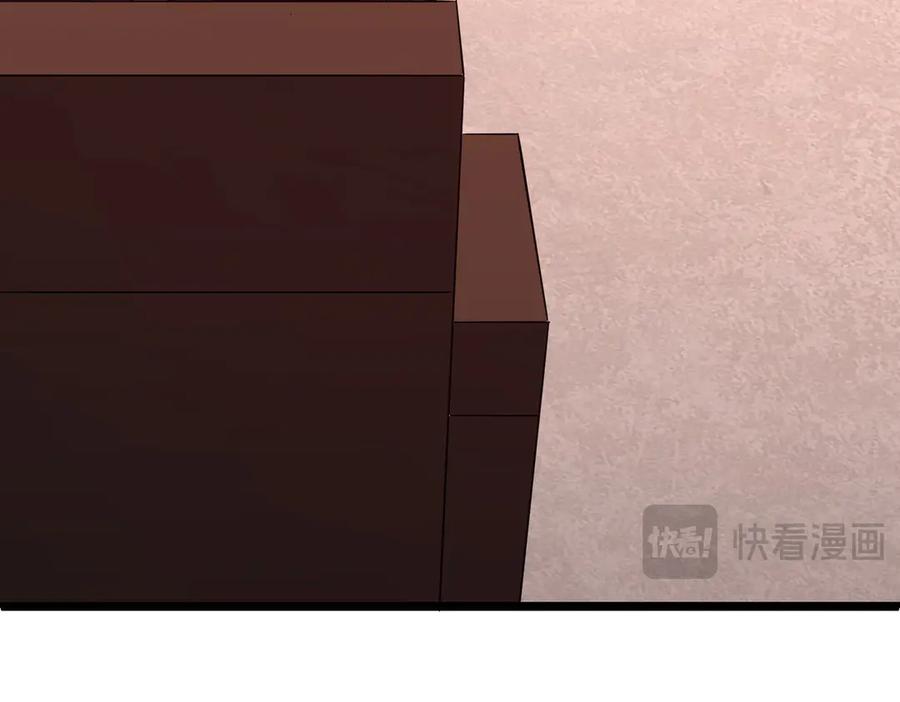 《全球惊悚：开局万亿冥币》第110话 为何而奋斗？ 第16页