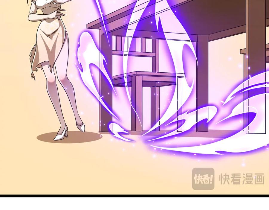 《全球惊悚：开局万亿冥币》第110话 为何而奋斗？ 第174页