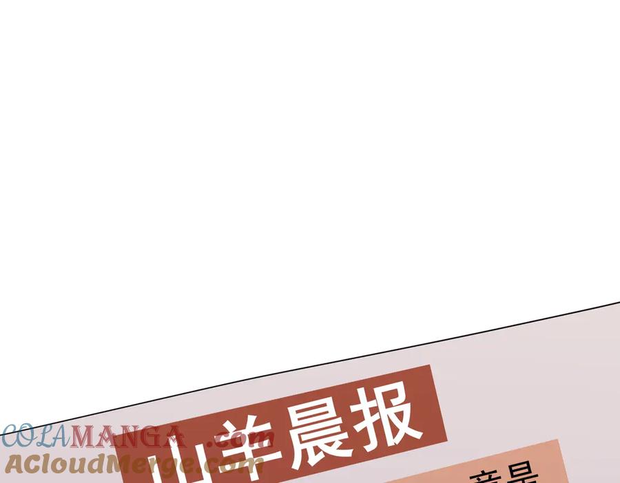 《全球惊悚：开局万亿冥币》第110话 为何而奋斗？ 第5页