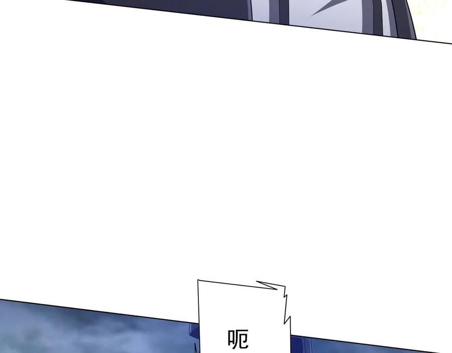 《全球惊悚：开局万亿冥币》第111话 你们的提督来了！ 第128页
