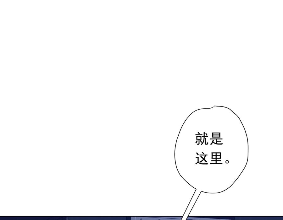 《全球惊悚：开局万亿冥币》第111话 你们的提督来了！ 第152页