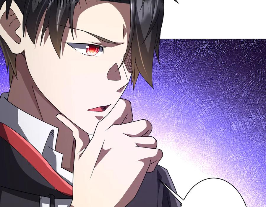 《全球惊悚：开局万亿冥币》第111话 你们的提督来了！ 第92页