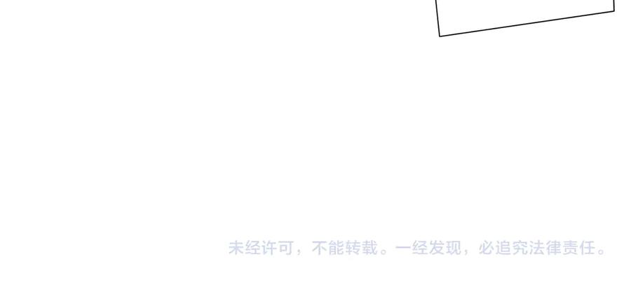 《全球惊悚：开局万亿冥币》第111话 你们的提督来了！ 第184页