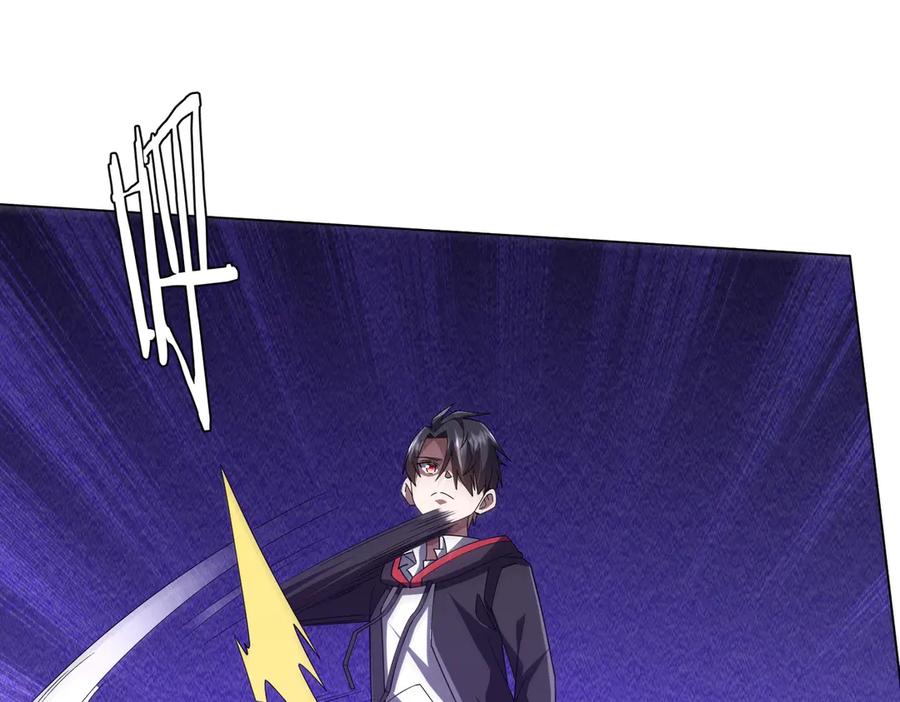 《全球惊悚：开局万亿冥币》第111话 你们的提督来了！ 第48页