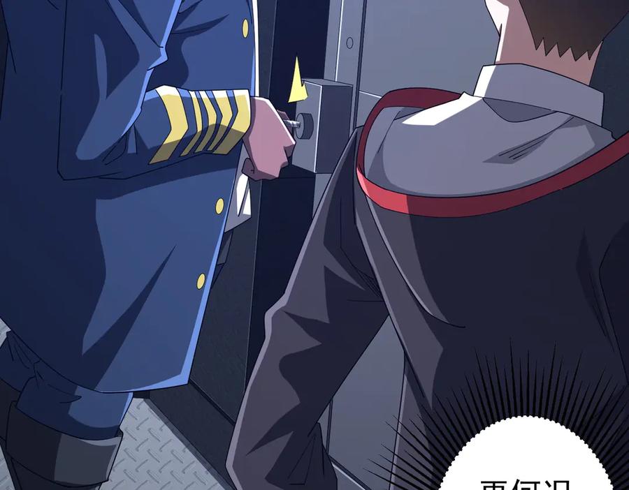 《全球惊悚：开局万亿冥币》第111话 你们的提督来了！ 第162页