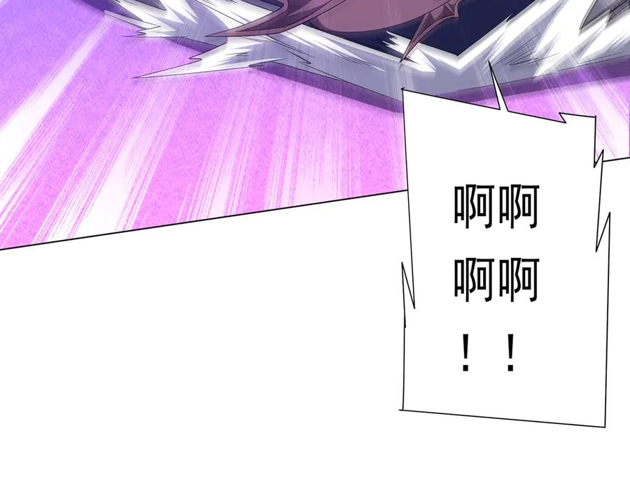 《全球惊悚：开局万亿冥币》第111话 你们的提督来了！ 第50页