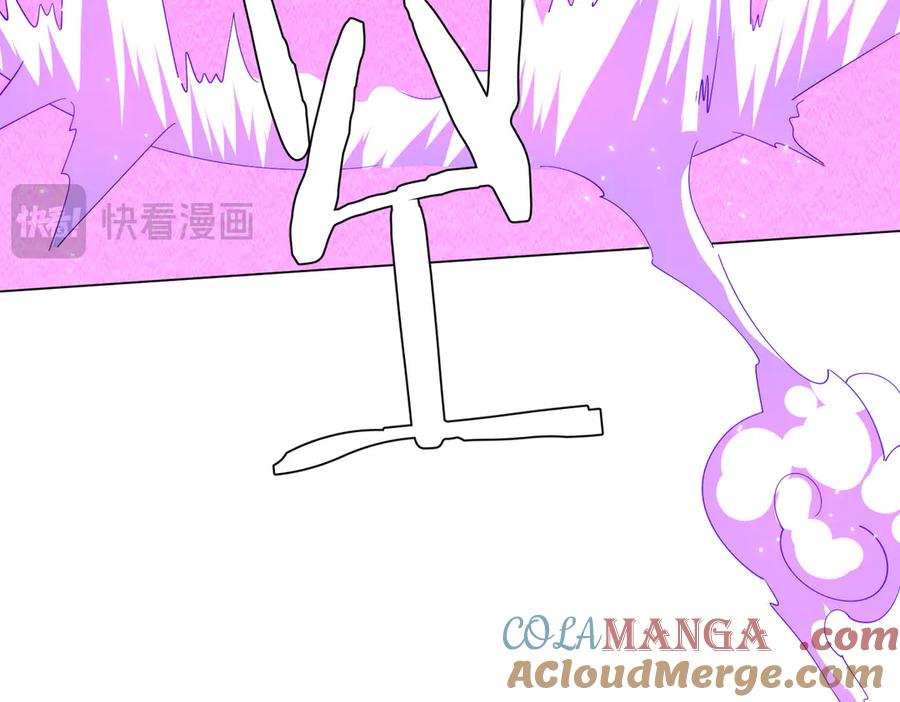 《全球惊悚：开局万亿冥币》第111话 你们的提督来了！ 第121页