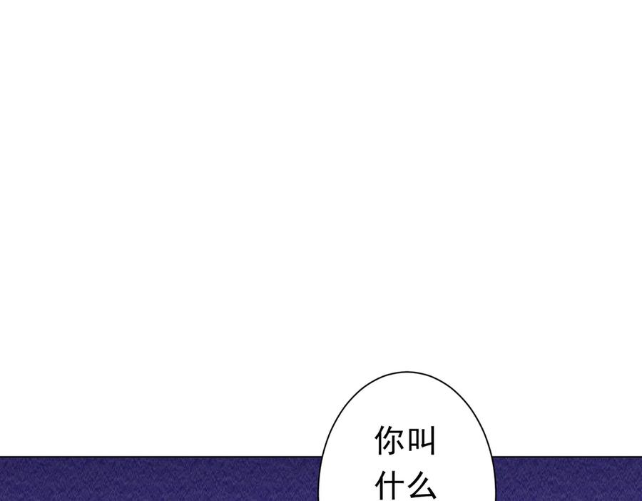 《全球惊悚：开局万亿冥币》第111话 你们的提督来了！ 第99页