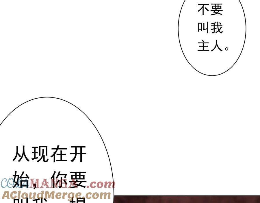 《全球惊悚：开局万亿冥币》第111话 你们的提督来了！ 第125页