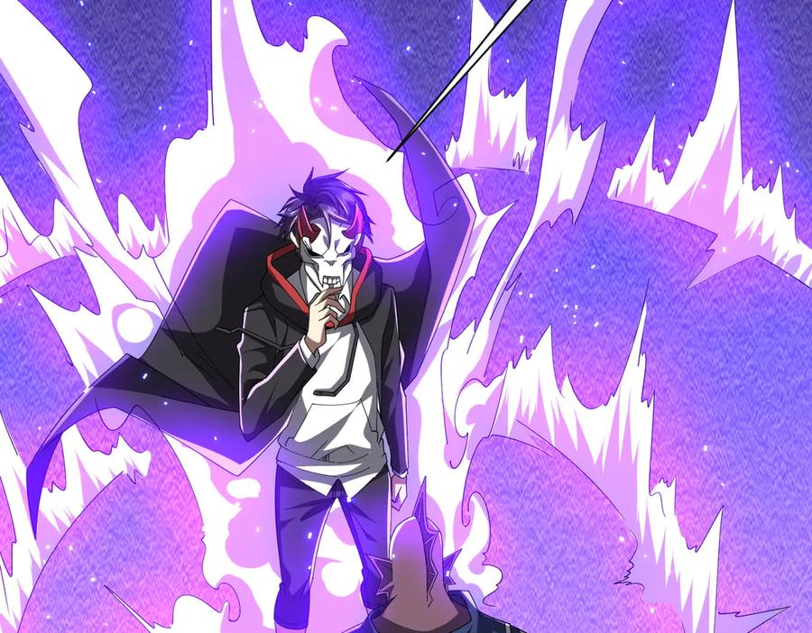 《全球惊悚：开局万亿冥币》第111话 你们的提督来了！ 第119页