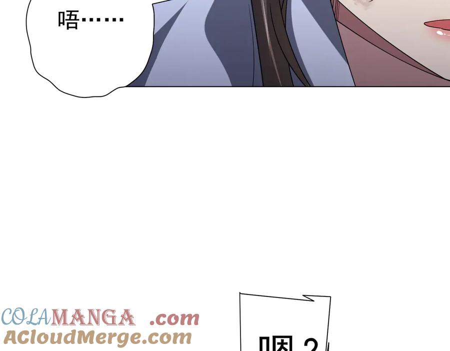 《全球惊悚：开局万亿冥币》第111话 你们的提督来了！ 第177页