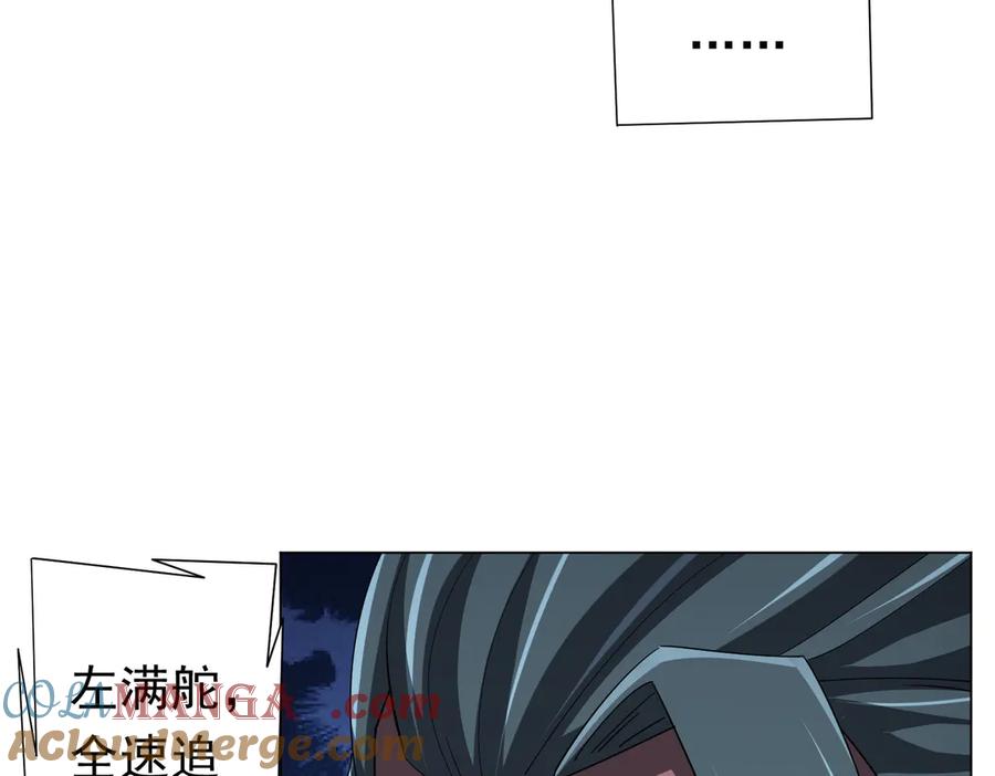 《全球惊悚：开局万亿冥币》第112话 你管这叫拷问？ 第101页