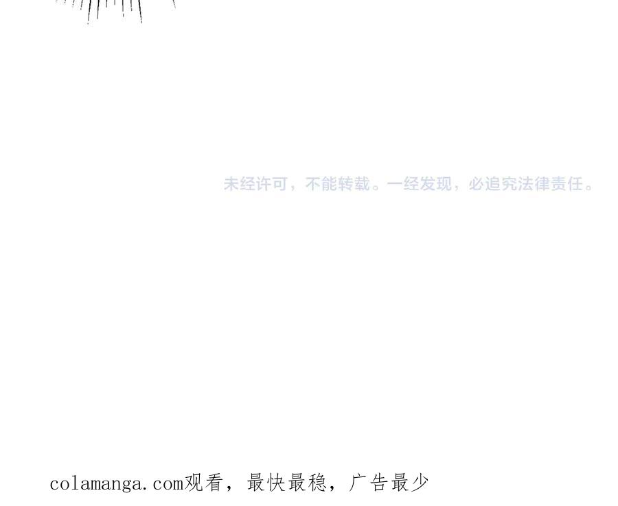 《全球惊悚：开局万亿冥币》第112话 你管这叫拷问？ 第171页