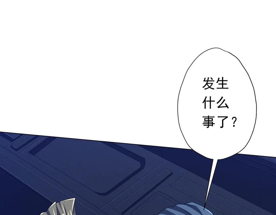 《全球惊悚：开局万亿冥币》第112话 你管这叫拷问？ 第68页