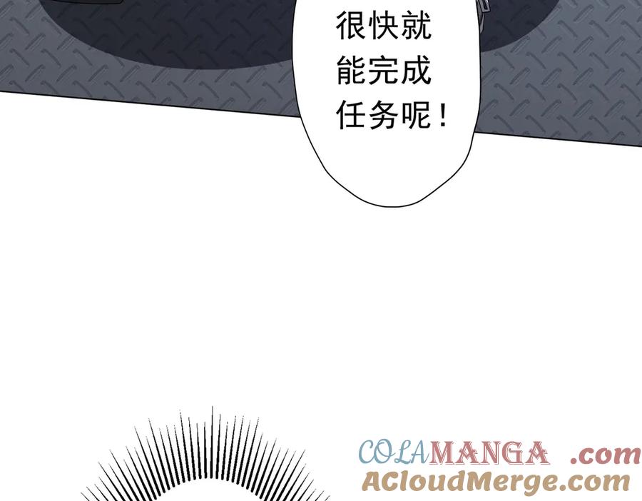 《全球惊悚：开局万亿冥币》第112话 你管这叫拷问？ 第61页