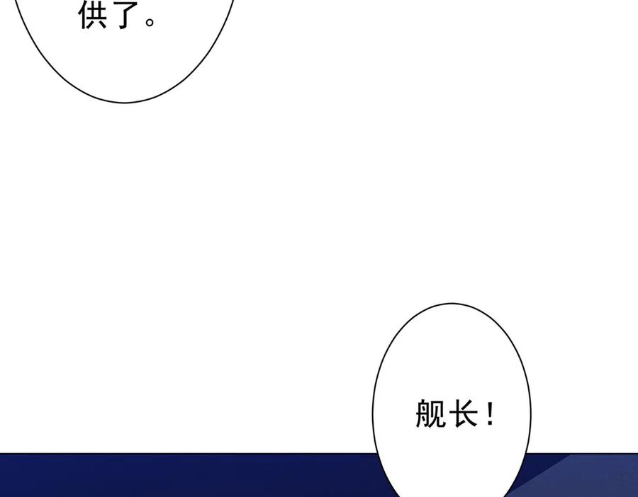 《全球惊悚：开局万亿冥币》第112话 你管这叫拷问？ 第22页