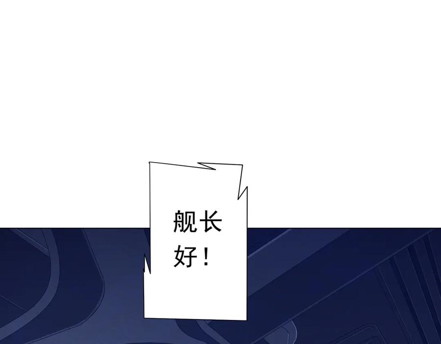 《全球惊悚：开局万亿冥币》第112话 你管这叫拷问？ 第92页