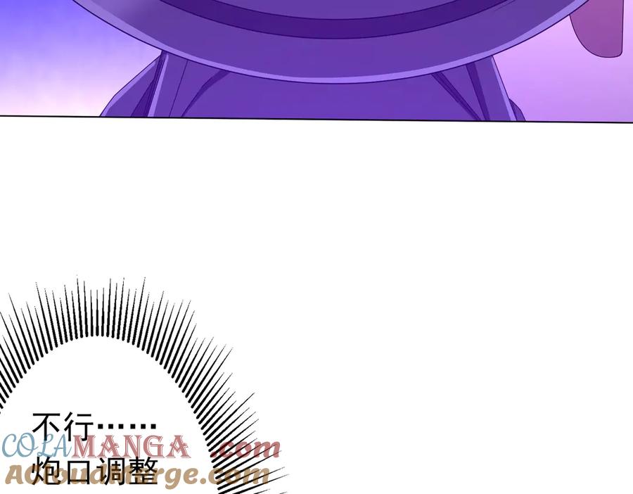 《全球惊悚：开局万亿冥币》第112话 你管这叫拷问？ 第161页