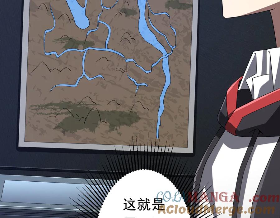 《全球惊悚：开局万亿冥币》第112话 你管这叫拷问？ 第97页