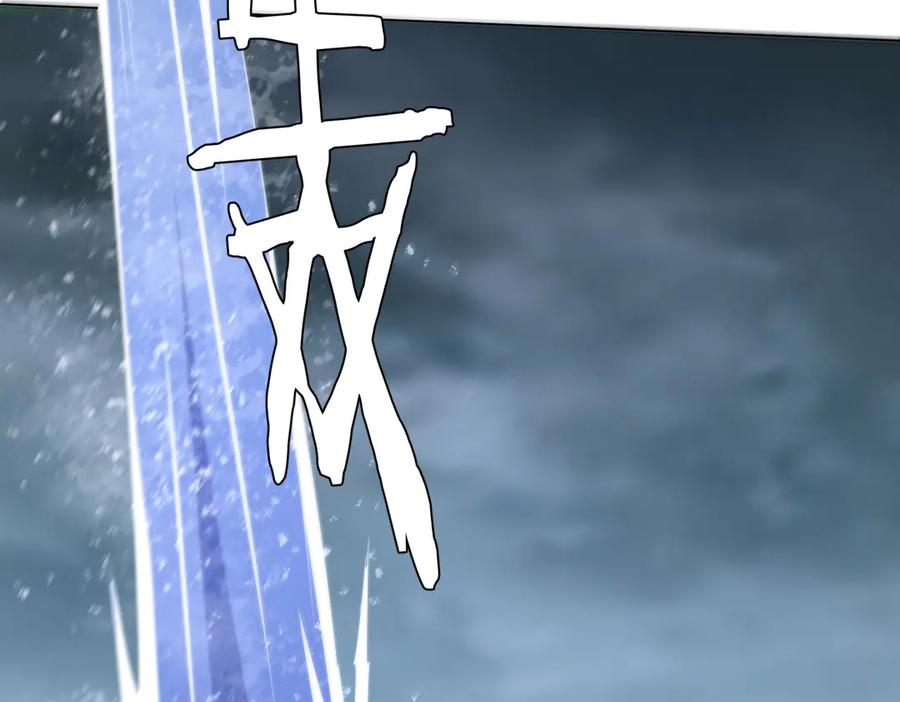 《全球惊悚：开局万亿冥币》第112话 你管这叫拷问？ 第112页