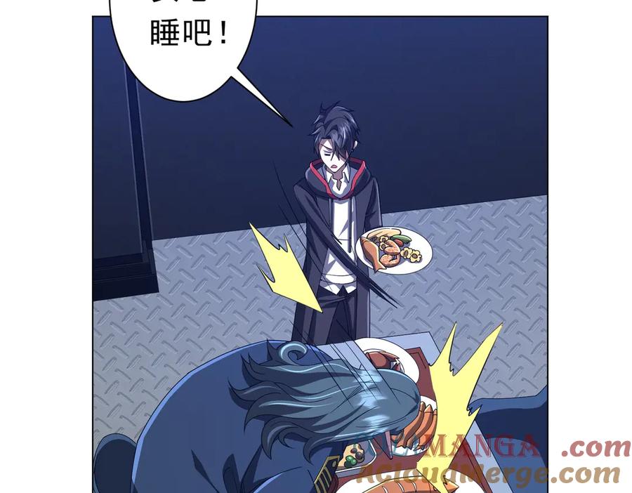 《全球惊悚：开局万亿冥币》第113话 启动PLAN B！ 第93页